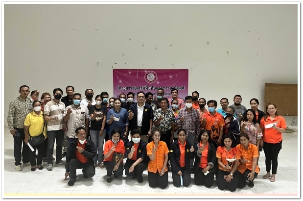 สำนักงานบังคับคดีจังหวัดเพชรบุรีจัดโครงการส่งเสริมพื้นที่ปลอดการบังคับคดี